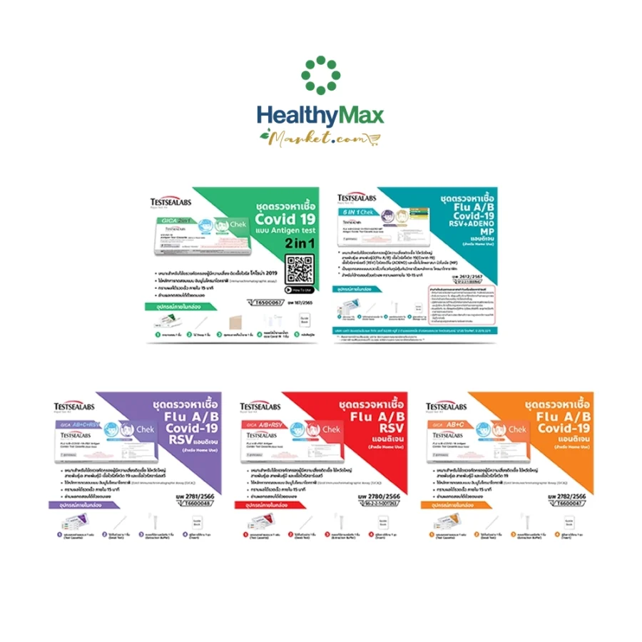 TESTSEALABS ATK 6in1 FLU A/B + COVID-19 + RSV +ADENO + MP Antigen Test Kit (Nasal Swab) - Image 2