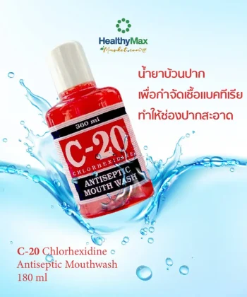 C-20 Chlorhexidine Antiseptic Mouthwash 360ml