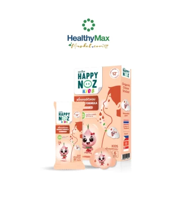 HAPPY NOZ Kids Orange Formula