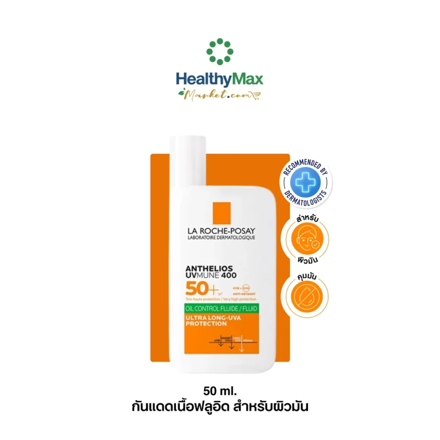 La Roche-Posay Anthelios UVMUNE400 Oil Control Fluid SPF50+ 50ml.