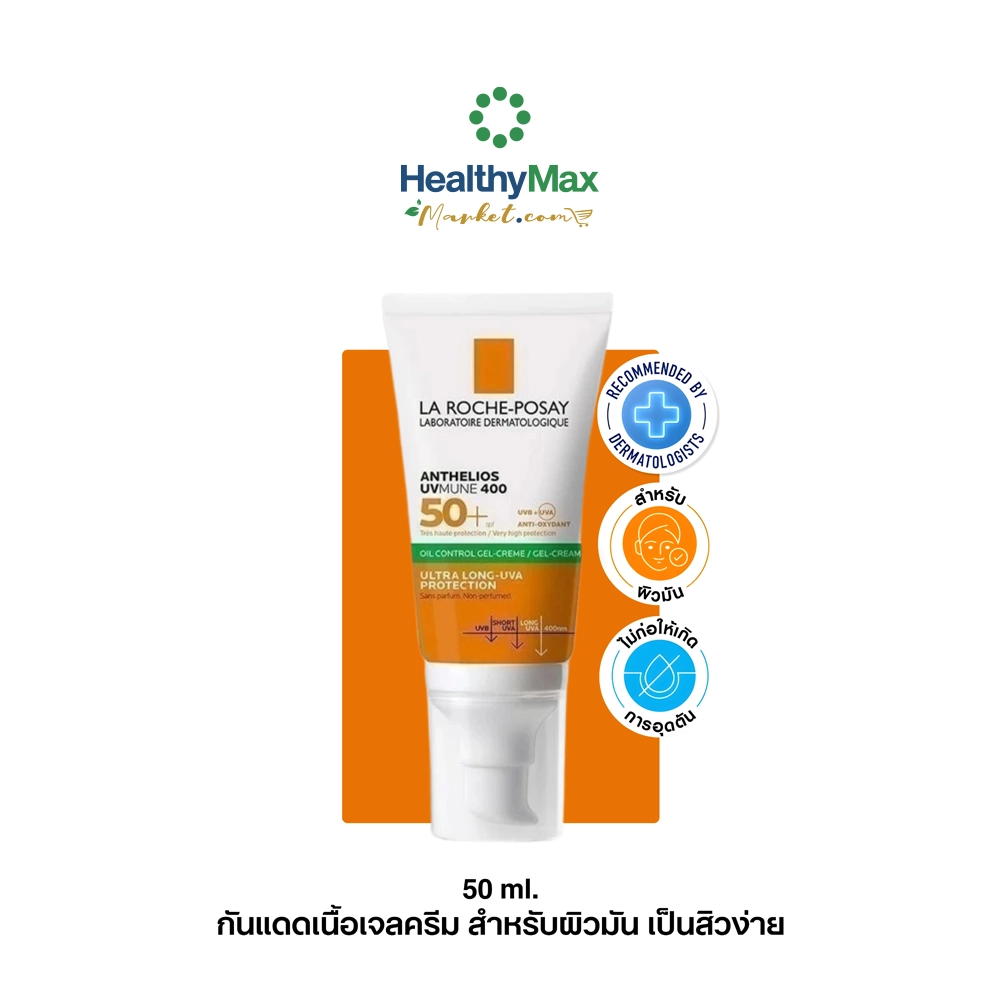 La Roche-Posay Anthelios UVMune400 Oil Control Gel Cream