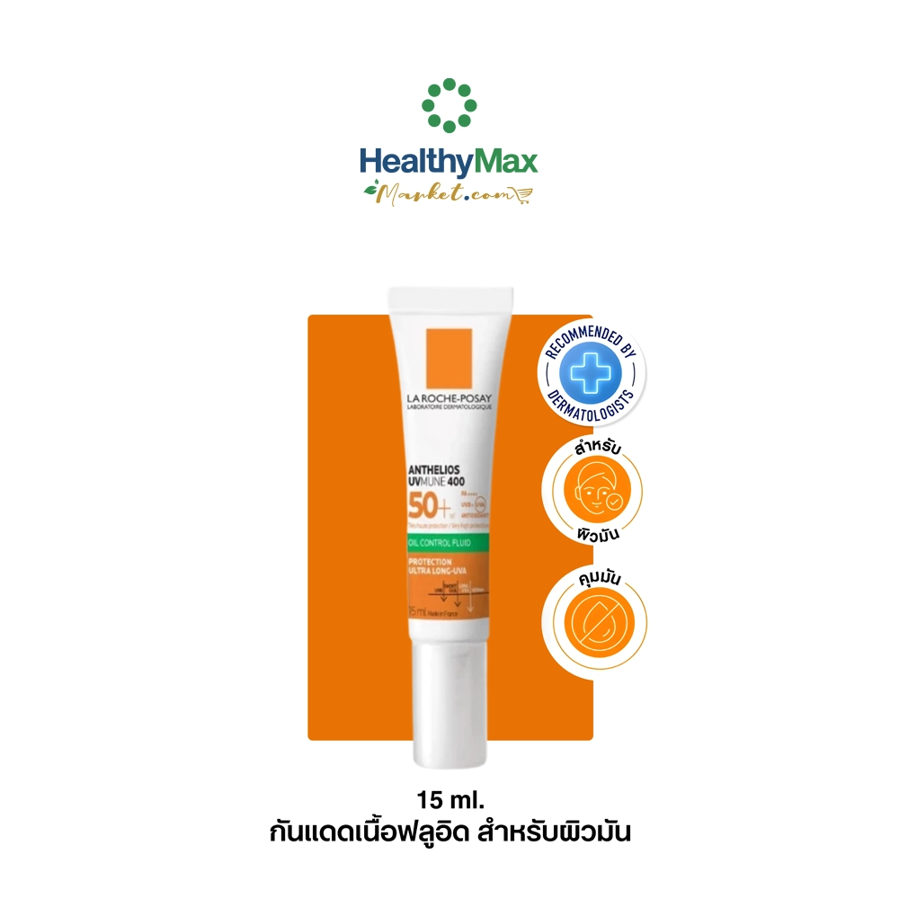 La Roche-Posay Anthelios UVMUNE400 Oil Control Fluid SPF50+ 15ml.