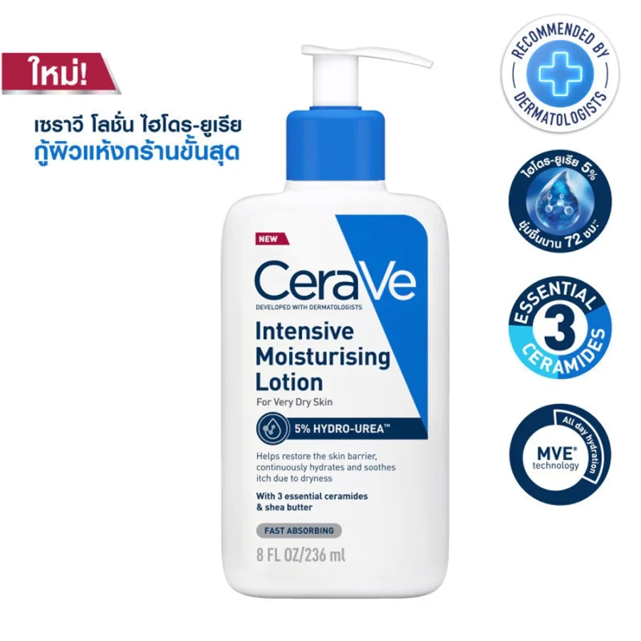 CERAVE Intensive Moisturizing Lotion - Image 2