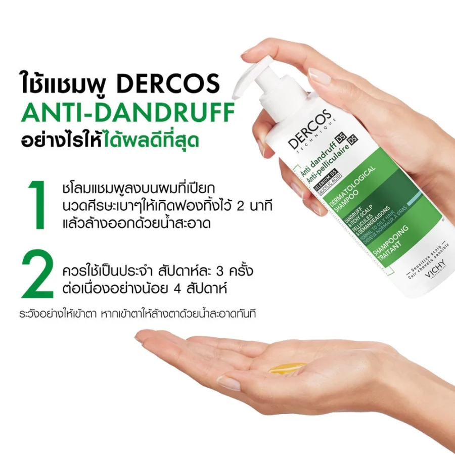 Vichy Dercos Anti-Dandruff Shampoo 390 ml - Image 3
