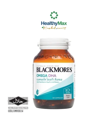 Blackmores Omega DHA (60 caps)
