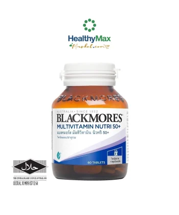 Blackmores Multivitamin Nutri 50+ (60 caps)