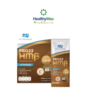 NUTREPREME Pro23 Choco HMB