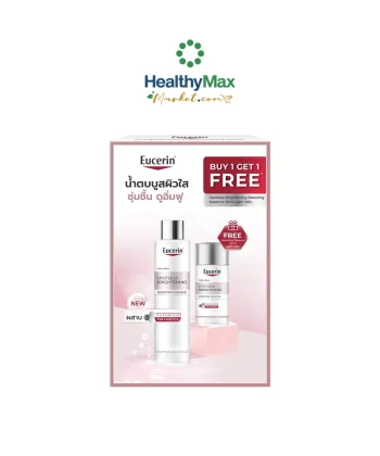 Eucerin Spotless Brightening Boosting Essence (100 ml) FREE Spotless Brightening Essence (30 ml)