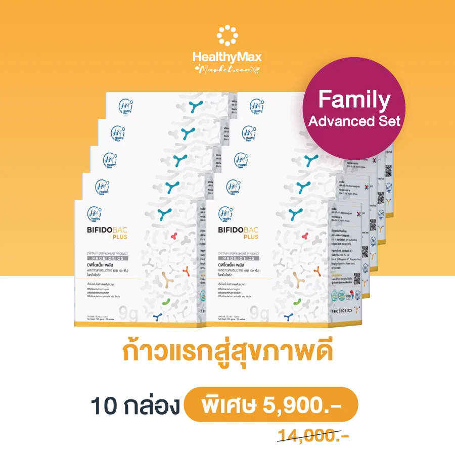 [Family Advanced Set] HM BifidoBac Plus 9g (10×15sachets)