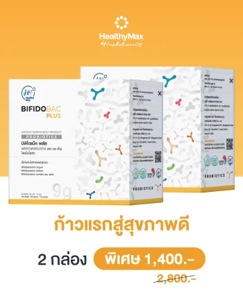 Pack of 2 boxes HM BifidoBac Plus 9g (2×15sachets)