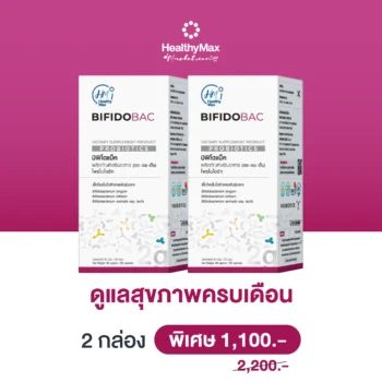 Pack of 2 boxes HM BifidoBac 2g (2x20sachets)