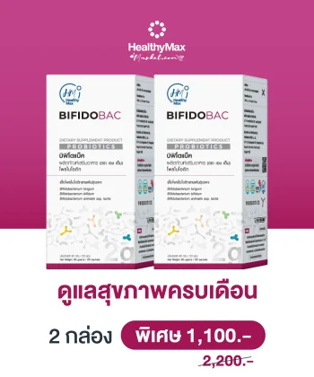 Pack of 2 boxes HM BifidoBac 2g (2x20sachets)
