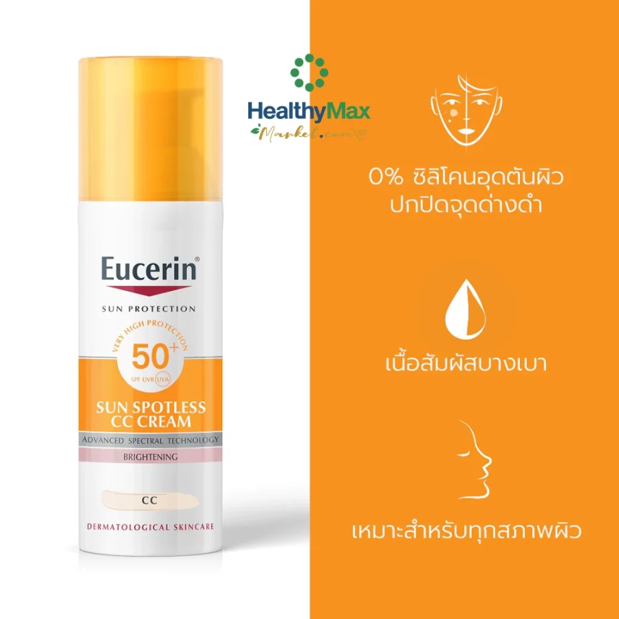 Eucerin Sun Protection SUN SPOTLESS CC CREAM SPF50+ PA++++ 50 ML - Image 5