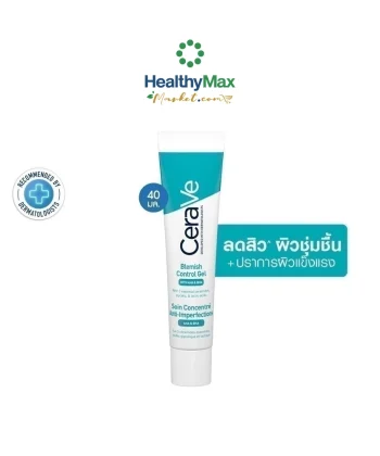 CERAVE Blemish Control Gel (40 ml)