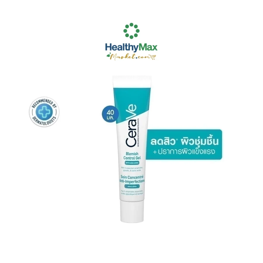 CERAVE Blemish Control Gel (40 ml)