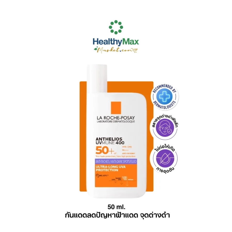 La Roche-Posay Anthelios UVMune 400 Anti-Dark Spots Fluid