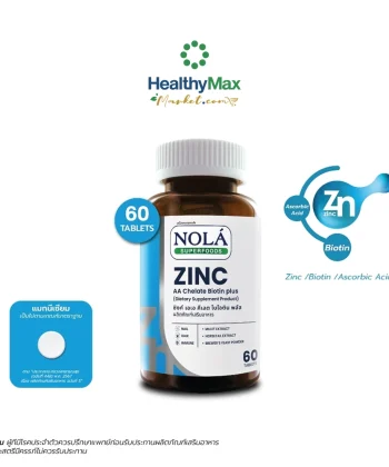 Buy 1 Get 1 Free NOLA Zinc AA Chelate Biotin plus