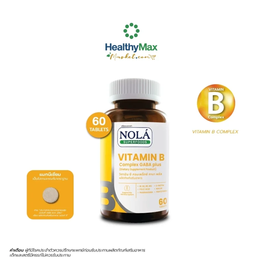 Buy 1 Get 1 Free NOLA Vitamin B Complex GABA plus (60 Tab)