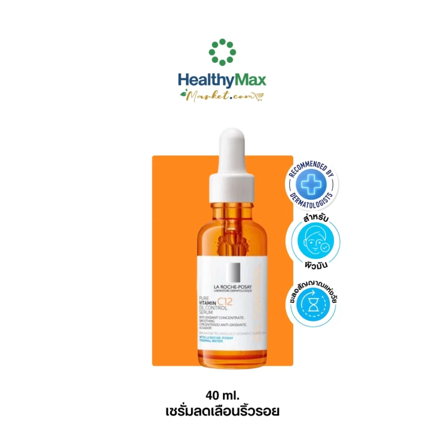 La Roche-Posay Pure Vitamin C12 Oil Control Serum