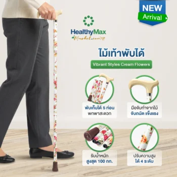 MERRY STICKS Vibrant Styles Premium Series - Cream Flowers