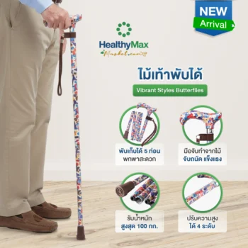 MERRY STICKS Vibrant Styles Premium Series - Butterflies