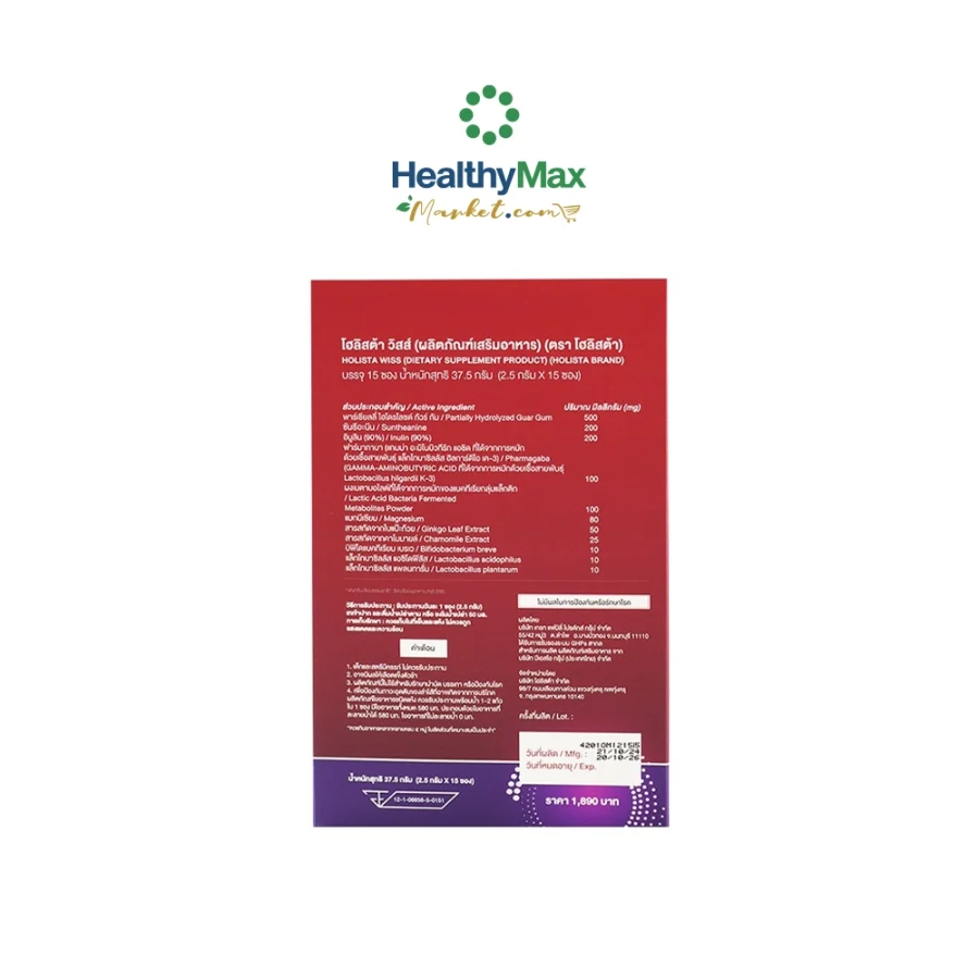 HOLISTA Wiss Probiotic - Image 3
