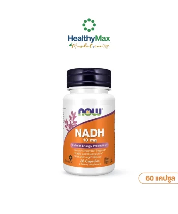 NOW NADH 10 mg