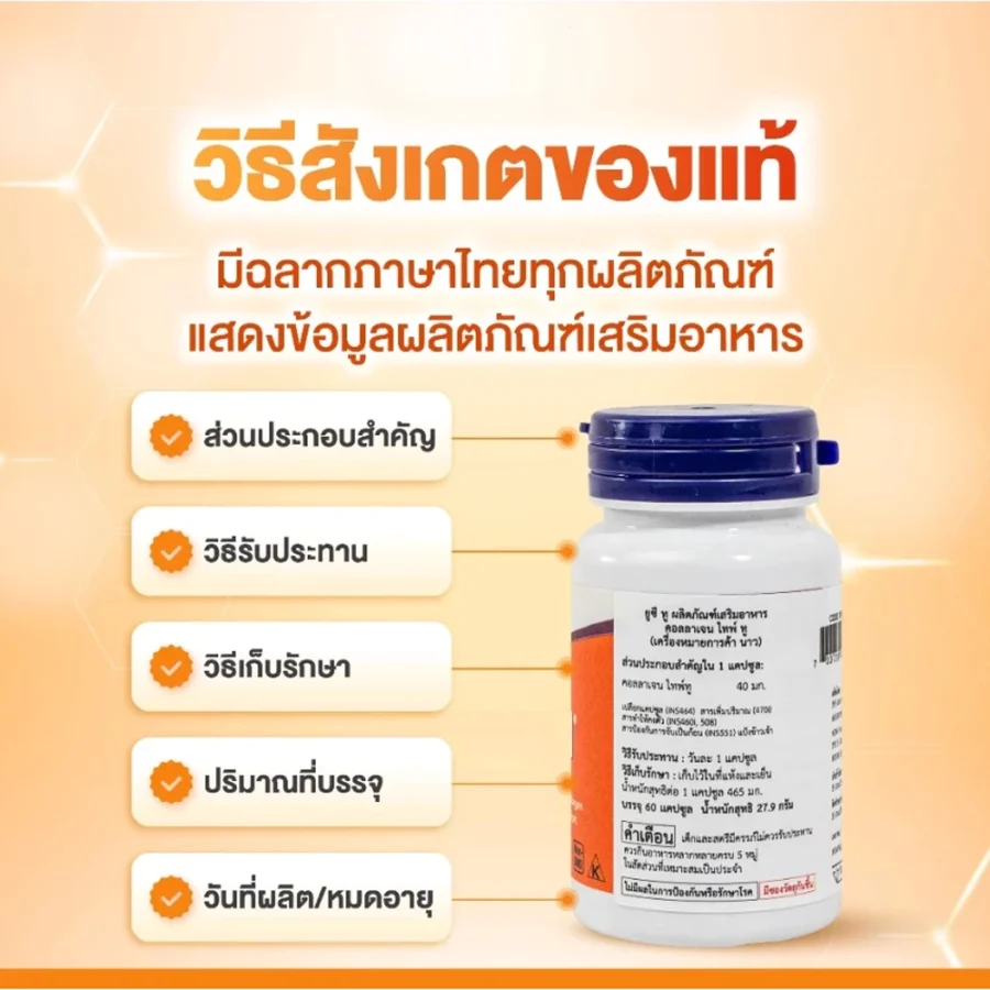 NOW NADH 10 mg - Image 4
