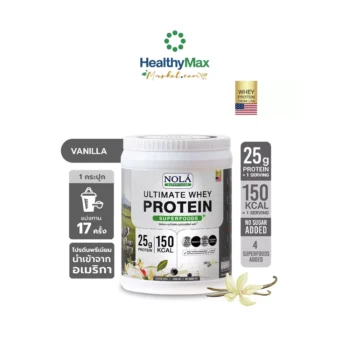 NOLA Ultimate Whey Protein Vanilla (700 g)