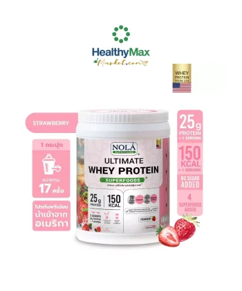 NOLA Ultimate Whey Protein Strawberry (700 g)