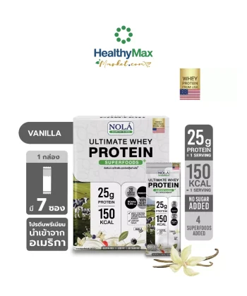 NOLA Ultimate Whey Protein Vanilla 280g (7 Sachets)