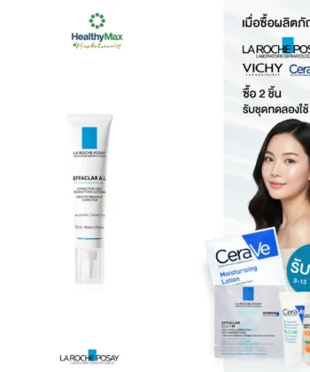 La Roche-Posay Effaclar A.I.(15ml.)