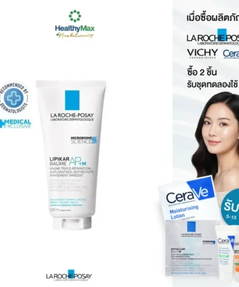 La Roche-Posay Lipikar Baume AP+ (200 ml)