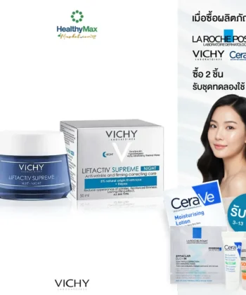 Vichy Liftactiv Derm Source Night 50ml.