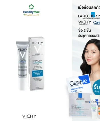 Vichy LiftActiv Supreme Eye 15ml.
