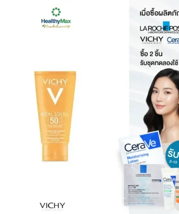 VICHY Capital Soleil Mat Face Fluid DryTouch SPF 50 (50 ml)