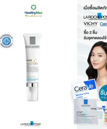 La Roche-Posay Redermic [c] eye Anti-Aging Sensitive Skin Daily Fill-In