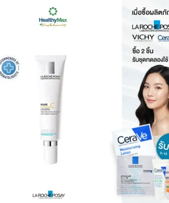 LA ROCHE-POSAY Redermic (C) Anti-Aging Sensitive Skin