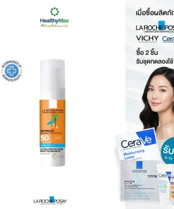 La Roche-Posay ANTHELIOS DERMO-PEDIATRICS LOTION SPF50+ (50 ml)