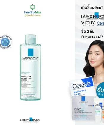 La Roche-Posay EFFACLAR Micellar Water Oily Skin 400ML