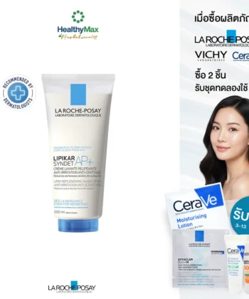 La Roche-Posay LIPIKAR SYNDET AP+ 200ml.