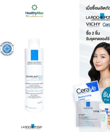 La Roche-Posay Cicaplast Lavant B5 200ml.