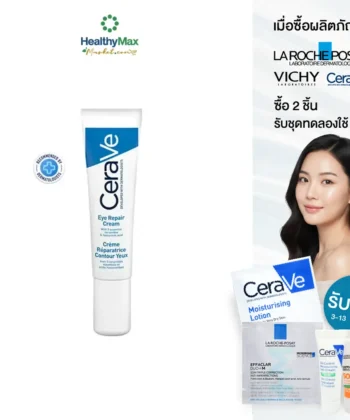 CERAVE Eye Repair Cream 0.5 oz (14 ml)