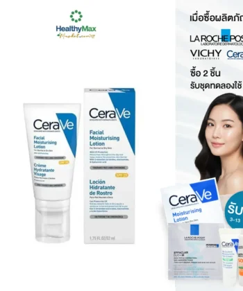 CERAVE Facial Moisturizing Lotion SPF25 1.75 oz (52 ml)