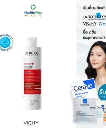 VICHY Dercos Aminexil Anti-hair loss Shampoo