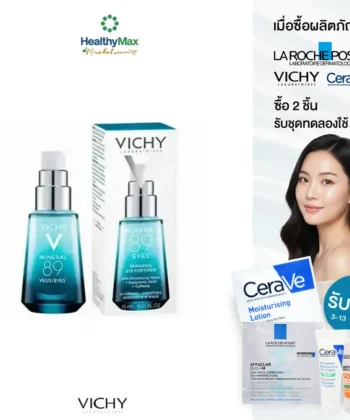 Vichy Mineral 89 EYE (15 ml)