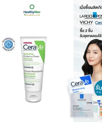 CERAVE HYDRATING CREAM-TO-FOAM CLEANSER makeup remover cleanser 100ml