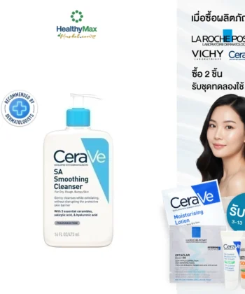 CERAVE SA Smoothing Cleanser (16 oz/473ml)