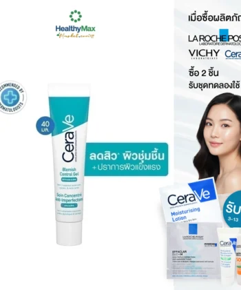 CERAVE Blemish Control Gel (40 ml)