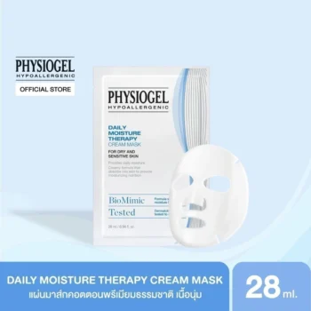 PHYSIOGEL DAILY MOISTURE THERAPY CREAM MASK